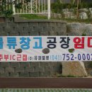 유원물류
