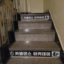 태릉입구역 3번출구 이미지