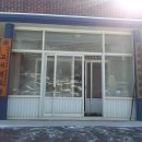 봉덕보건진료소 이미지