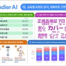 디어 이미지