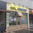 분당다원동물병원 이미지