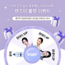 렌즈미 강남CGV점 이미지