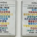 미가푸드빌 - 금천구 가산디지털2로 70 | 미가푸드빌
