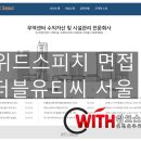 더블유티씨 이미지