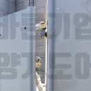 도어게이트