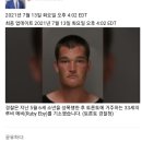 토론토 공원에서 6세 소년 성폭행한 여성 기소 이미지