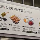 전주숯불닭집 전숯닭 원광대점 네이버블로그