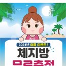 솔빛한방병원 이미지