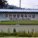 자소경로당 이미지