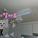 남산전기조명 - 구로구 구로중앙로 214 | 남산전기조명