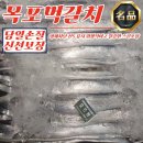 영호수산 이미지