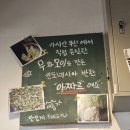 아시안 쿠진 | 서울 남가좌동 쌀국수, 팟타이 태국음식 맛집 아시안쿠진 내돈내산 후기(연말분위기 뿜뿜)