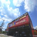 신화타이어 | [진주타이어교체 어디서 하지?]신속하고 정확한 ‘신화타이어’ 방문 후기🚗