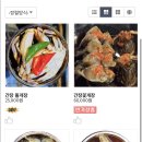 유신2호 이미지
