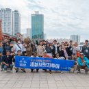 그리다투어&버스 네이버블로그