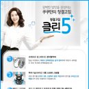 샤이닝클린 이미지