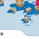 제이에스교역