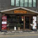 온천2동-4 | 롯데백화점 동래점 근처 맛집, 반반으로 즐기는 쪽신치왕쪽갈비 동래점