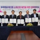 새론산업