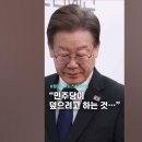 국민들이 원하는것ㅡ삽질하는 민주당 이미지