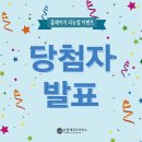 유원사이언스 이미지