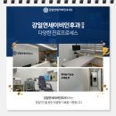 강일연세이비인후과의원 이미지