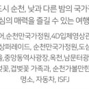 (기획투어)나이트가든투어 이미지