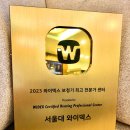 시그니아독일보청기관악센터