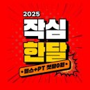 펀 휘트니스 이미지