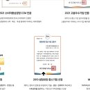 (주)엔젤렌트카 이미지