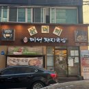 미성파출소 이미지