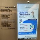 세종안과의원 | 작전동 안과 결막부종 의심된다면?