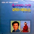 송아지 우는 고향 / 배용 (1972) 이미지