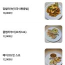 잭&콘 | 속초 레스토랑 소고기 스테이크 파스타는? 잭하우스 추천!