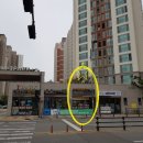 미장동세탁소
