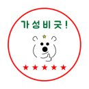 일산대방어 이미지