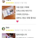 화장품회사대표의 일상