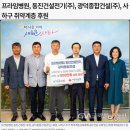 동진건설(주) 이미지