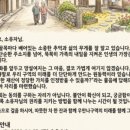 다함건축사사무소 - 수원시 팔달구 권광로207번길 36 | 다함건축사사무소