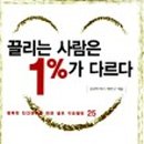 (주)생글