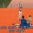 놀부장어 이미지