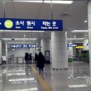 시흥교차로 이미지