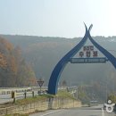 무학온천 이미지