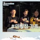 산책민박 이미지