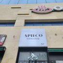 나뚜루광주아쿠아시티점 | [광주 북구] 매곡동 분위기 좋은 브런치 맛집 추천, 아필코 아쿠아시티점