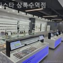 글라스타 상록수역점 이미지