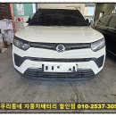 마곡자동차써비스 이미지