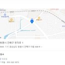 천운축산 - 보령시 보령북로 70 | 천운축산