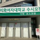 이화계란