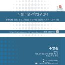 한국도로공사인재개발원 이미지